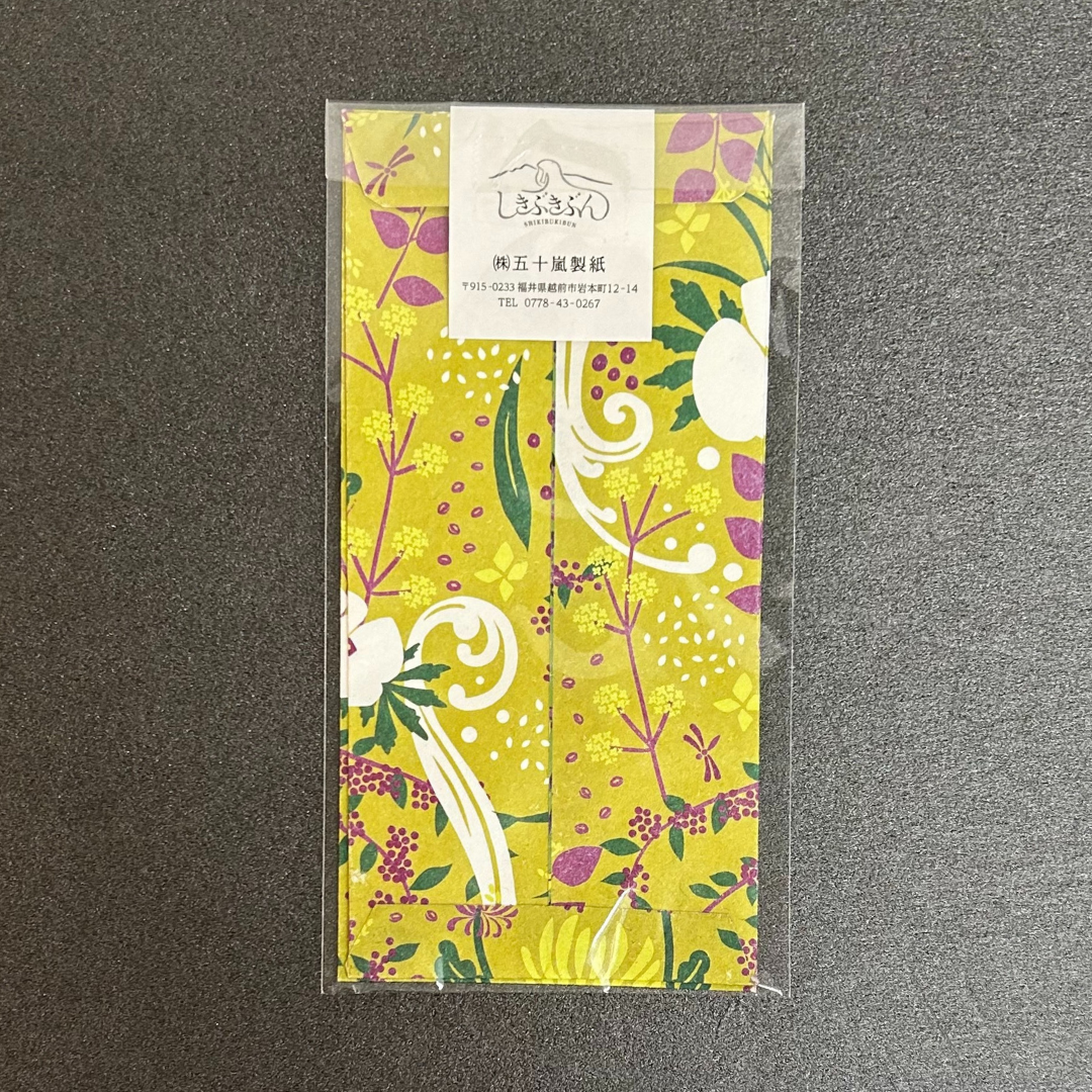 【越前和紙】パープルハート 一筆箋 淡菊