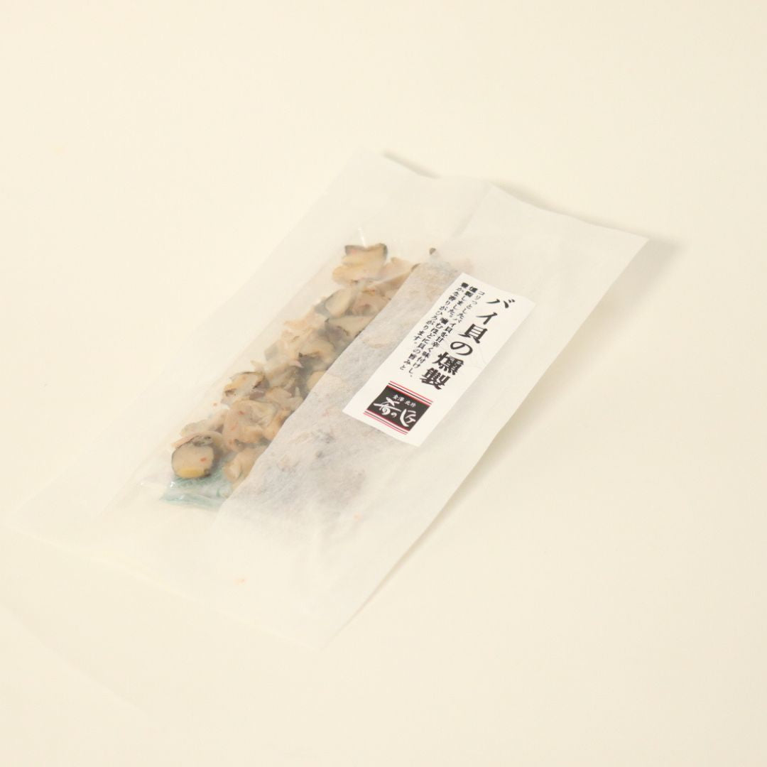 肴の匠 バイ貝の燻製