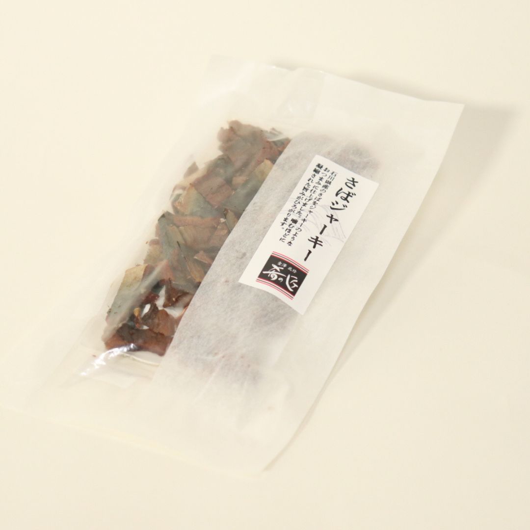 肴の匠 さばジャーキー