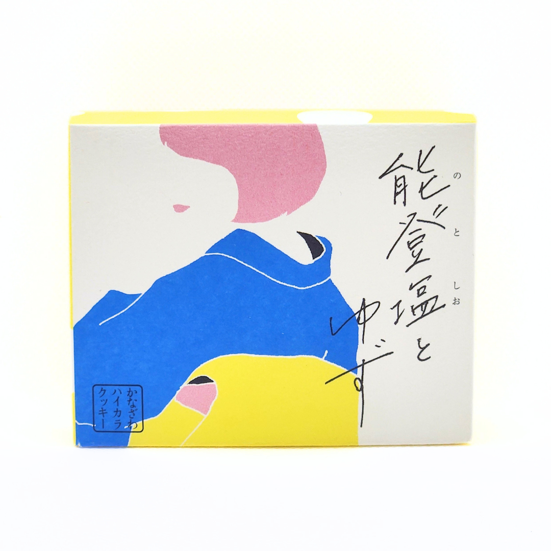 かなざわハイカラクッキー 能登塩とゆず