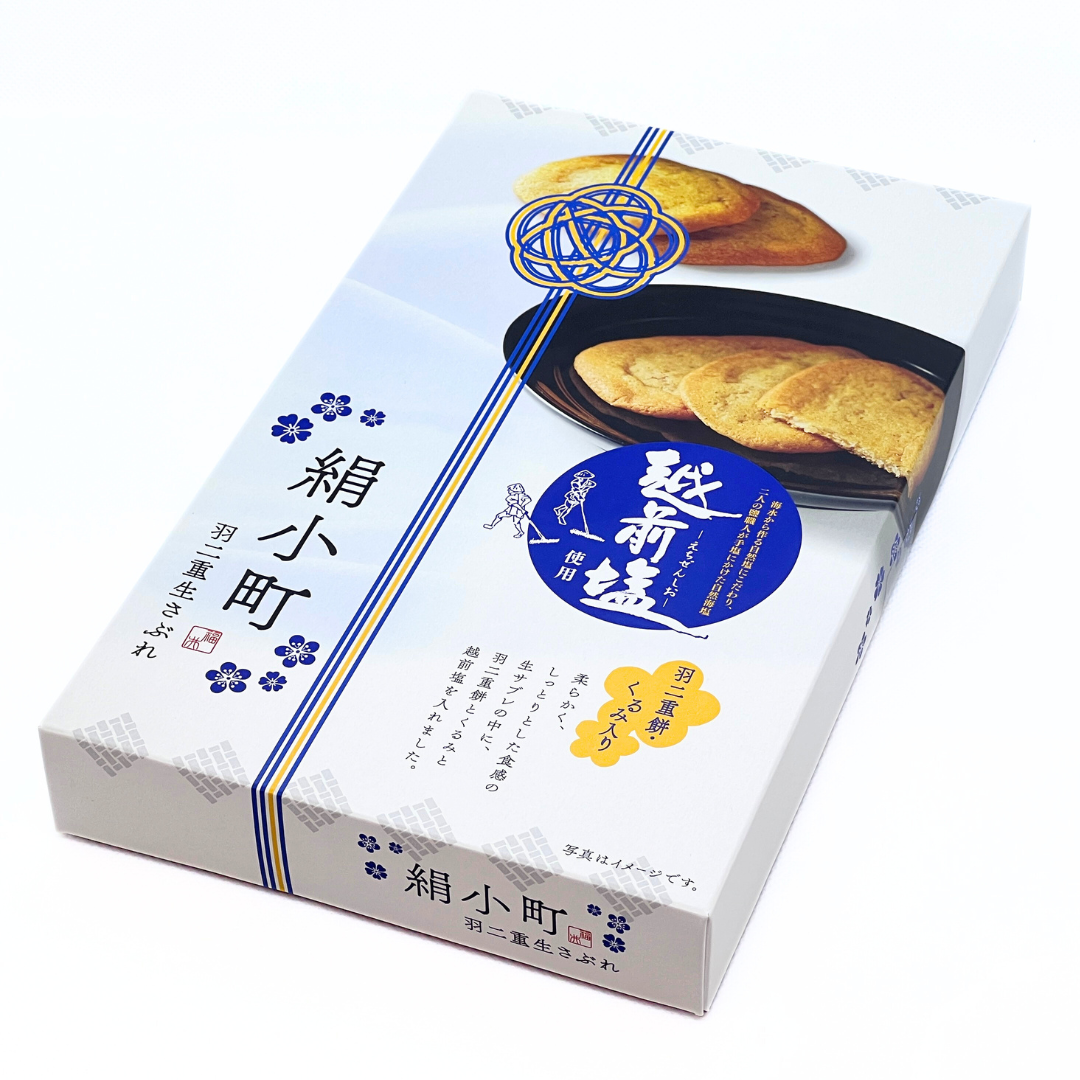 羽二重生さぶれ 絹小町(越前塩)