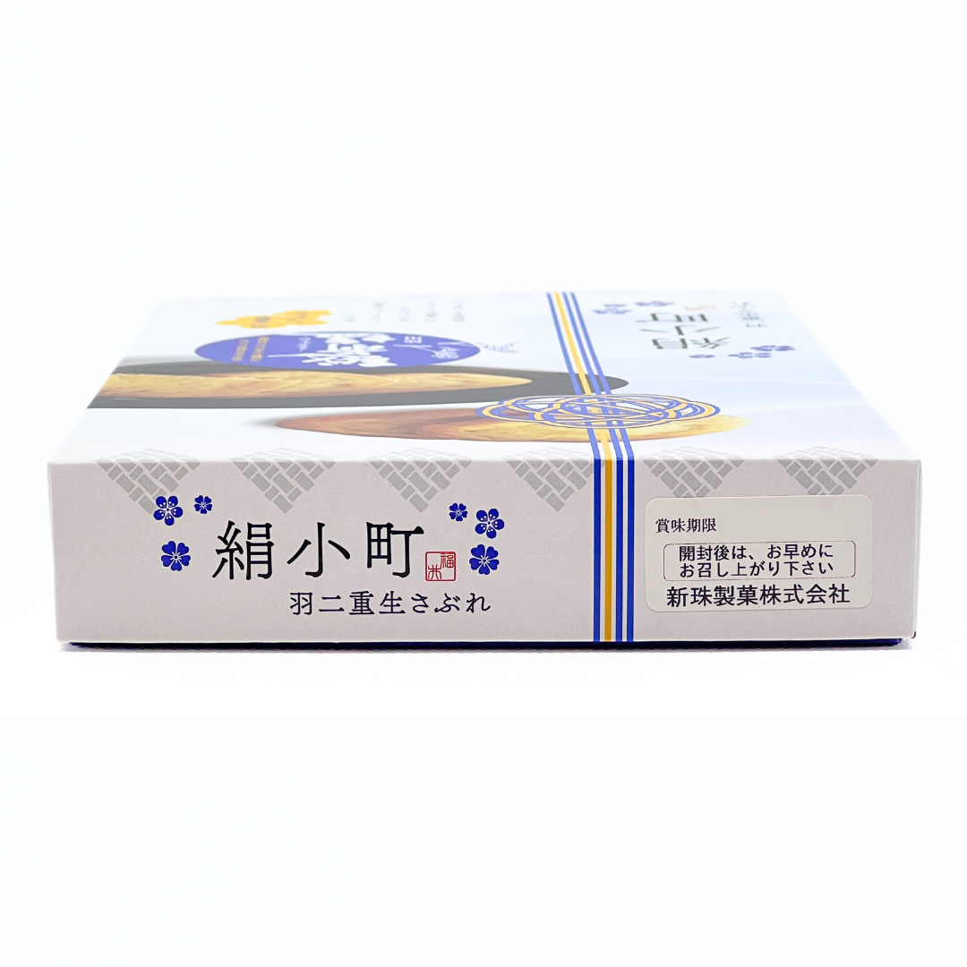 羽二重生さぶれ 絹小町(越前塩)
