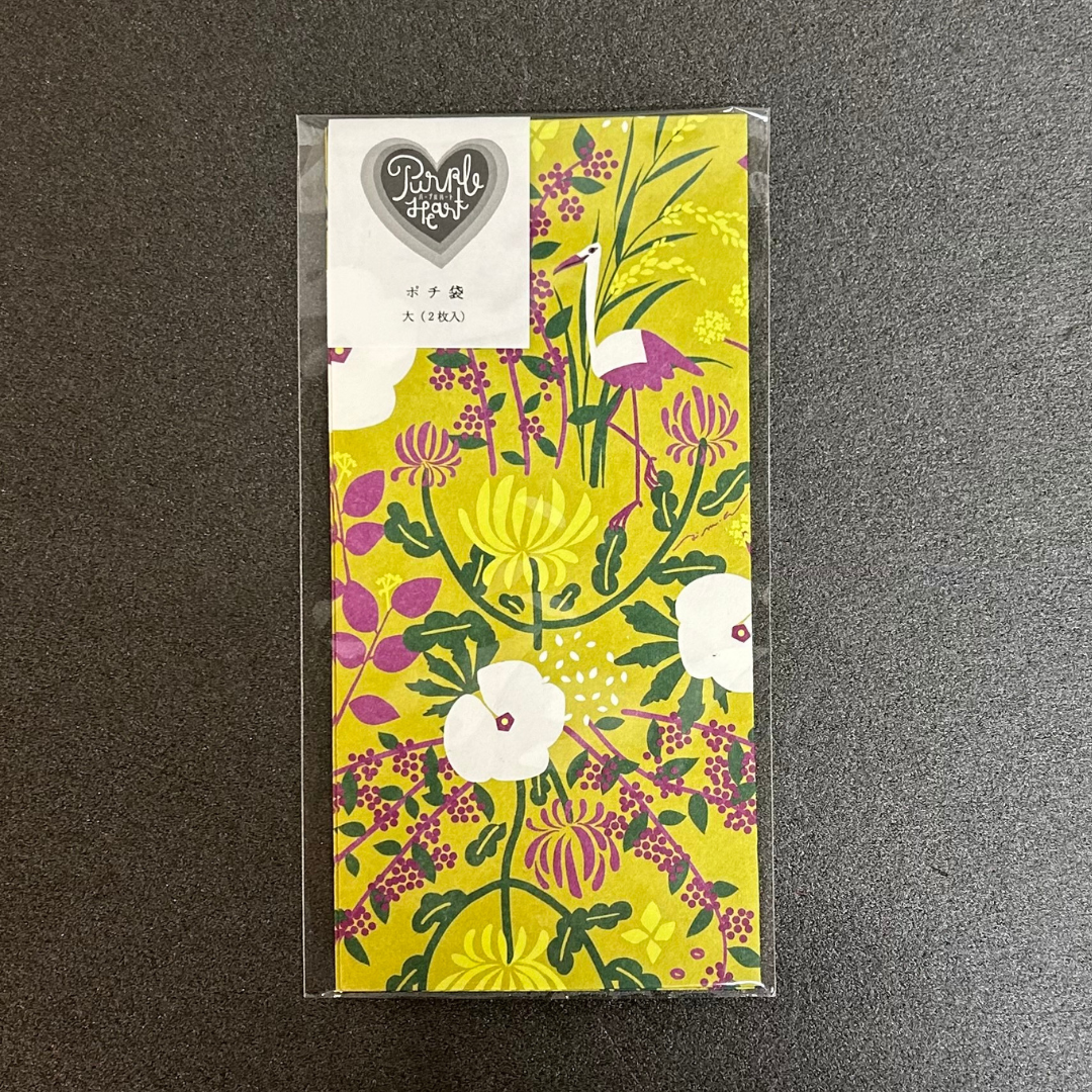 【越前和紙】パープルハート ポチ袋大 淡菊
