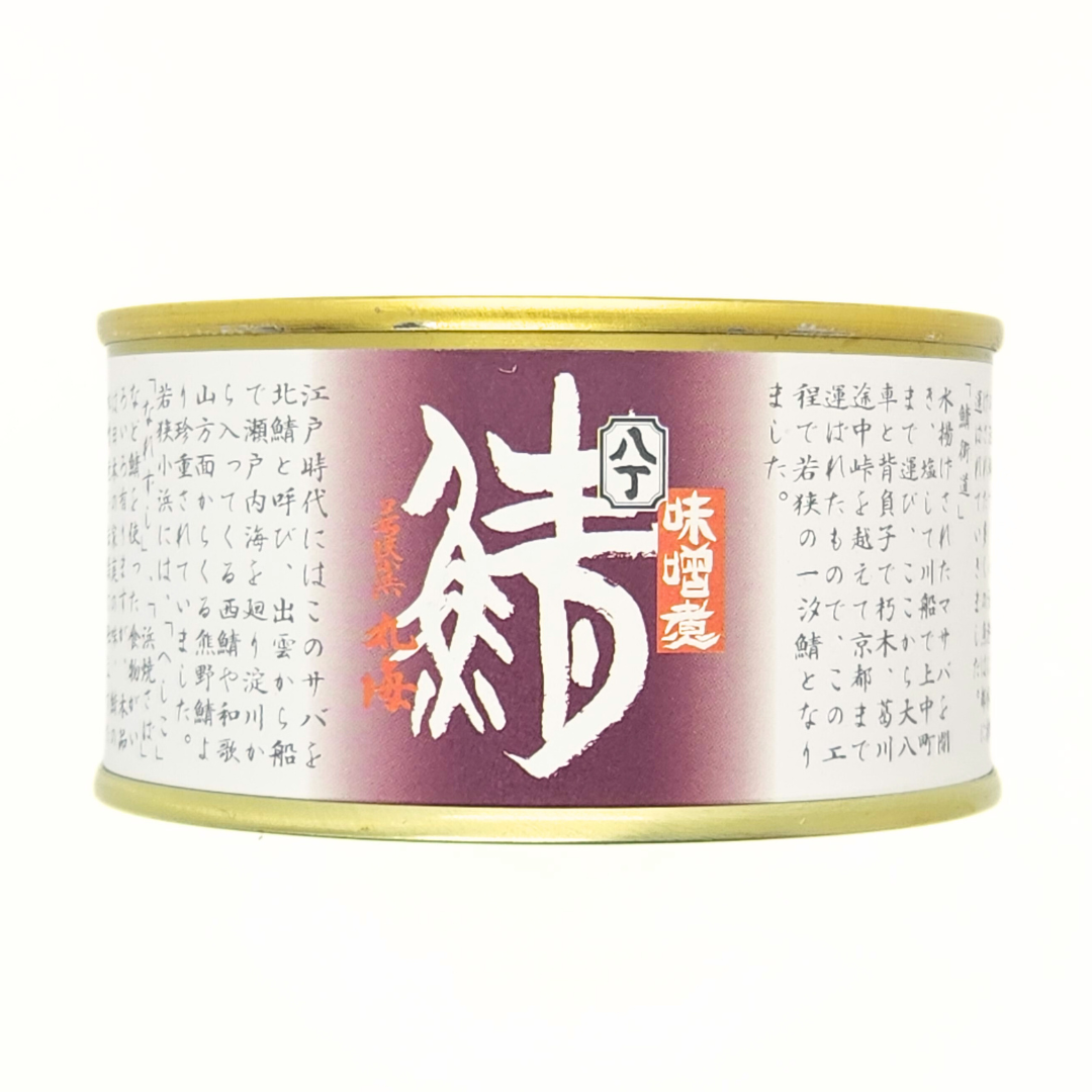 さば缶 八丁味噌