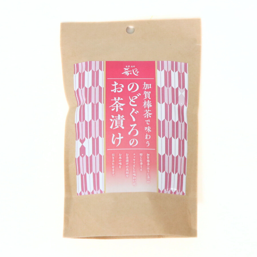 加賀棒茶で味わうのどぐろのお茶漬け