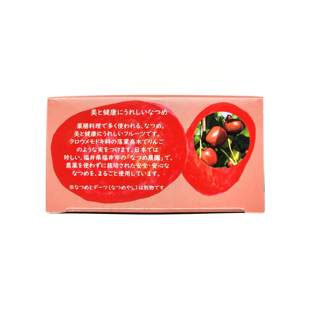 なつめサバ 麹甘酒入り水煮