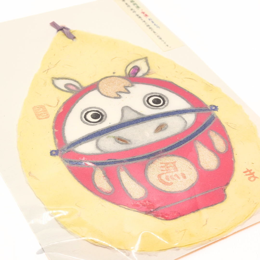 【越前和紙】干支守り 午