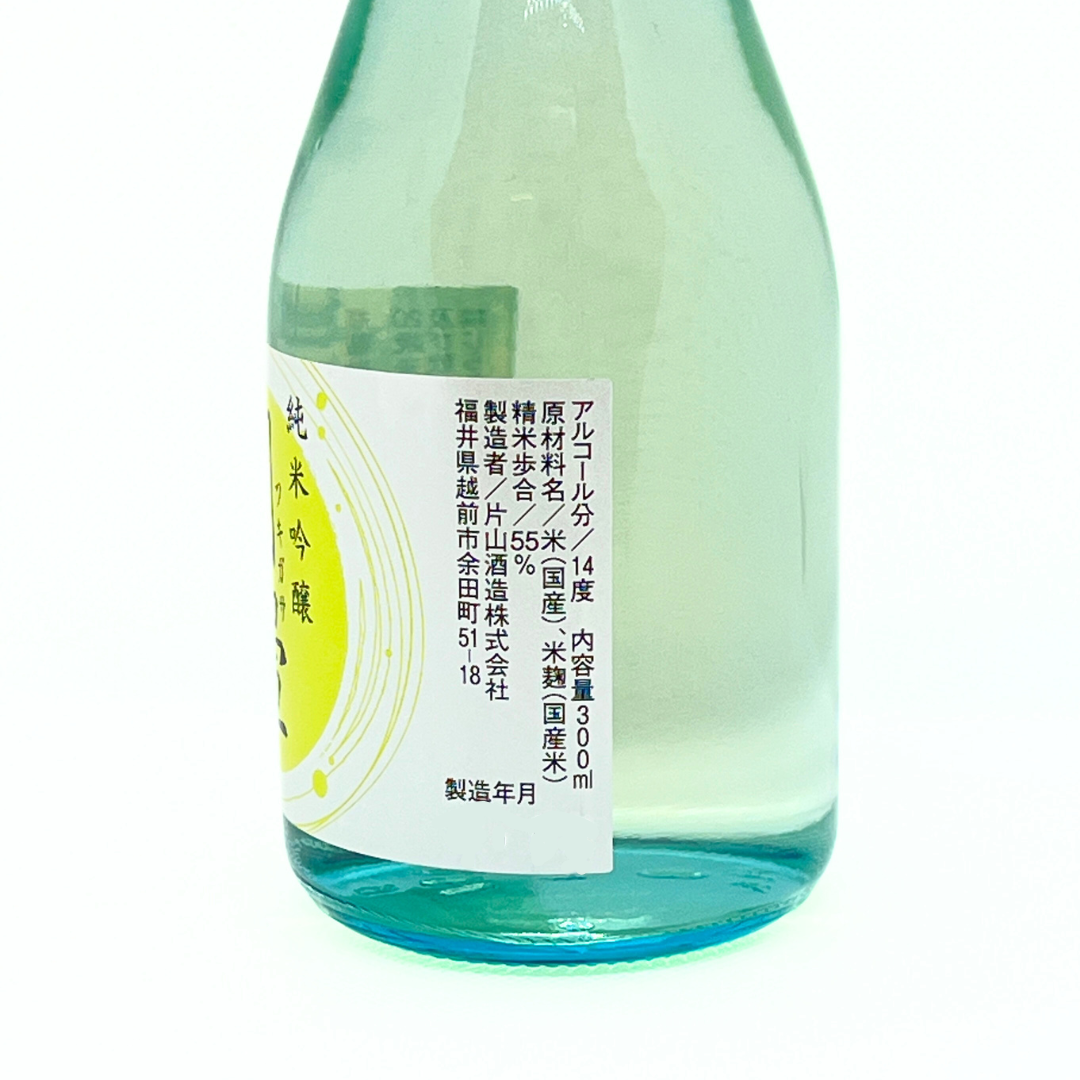 月暈 純米吟醸 生貯蔵酒 300ml