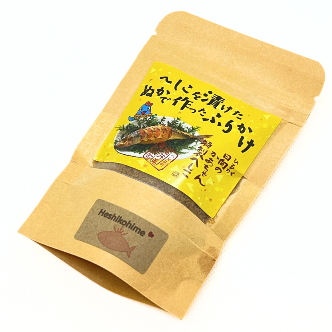 へしこを漬けたぬかで作ったふりかけ