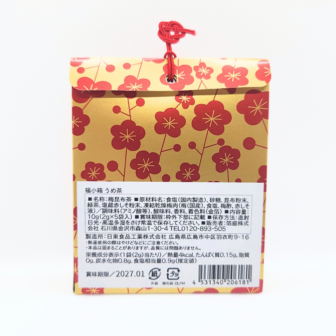 福小箱 うめ茶