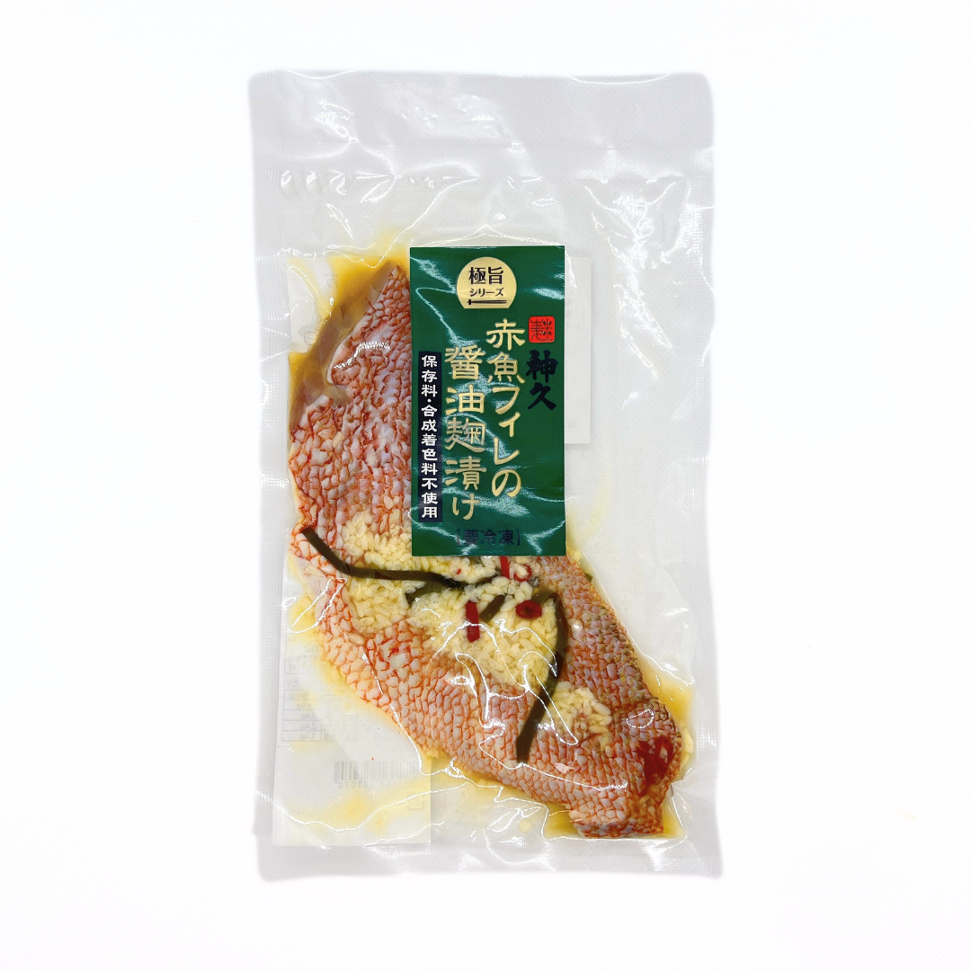 極旨シリーズ 赤魚フィレの醤油麹漬け