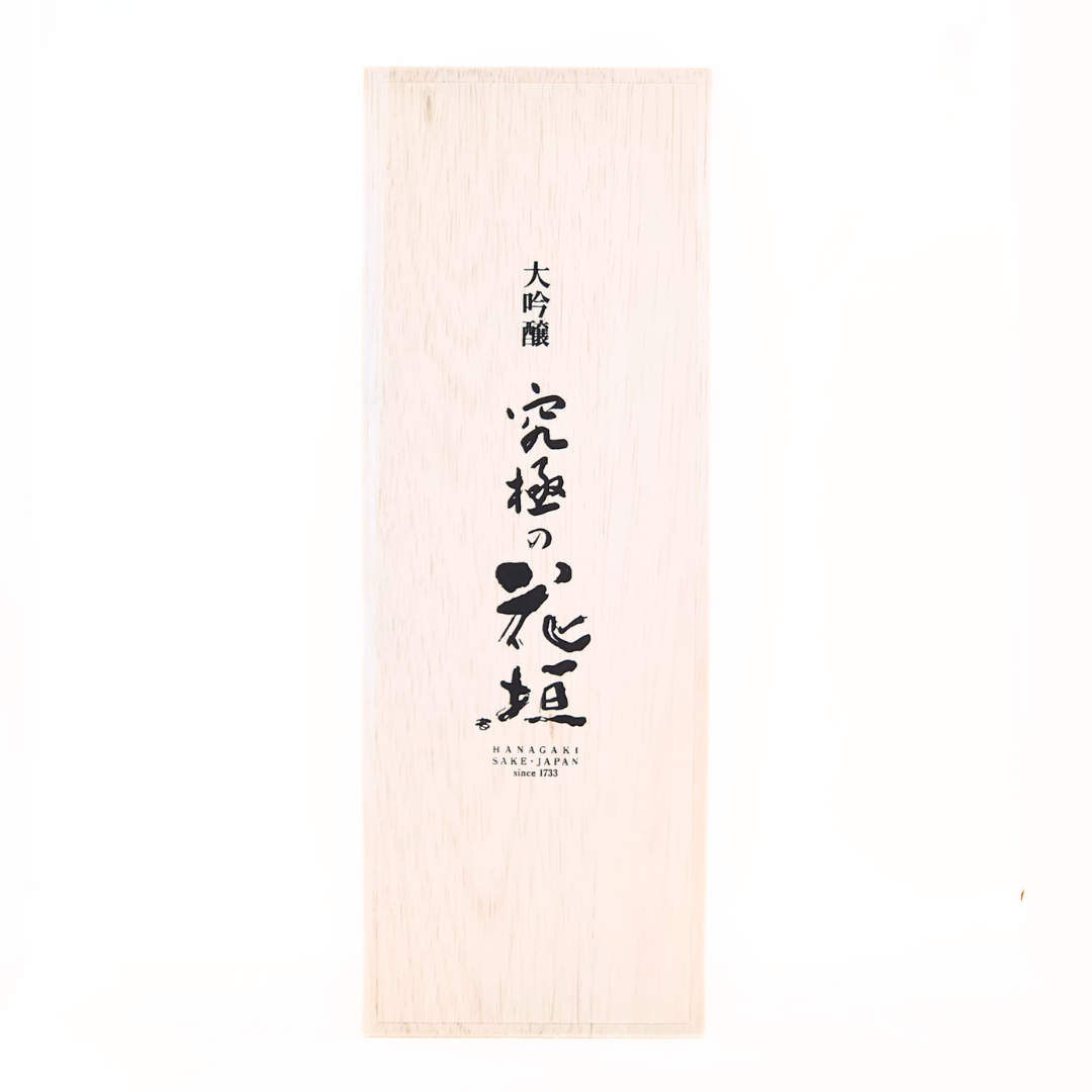 究極の花垣 大吟醸(特製木箱入り)