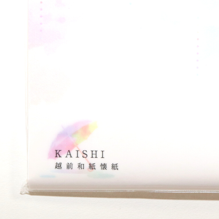 【越前和紙】サマーパラソル