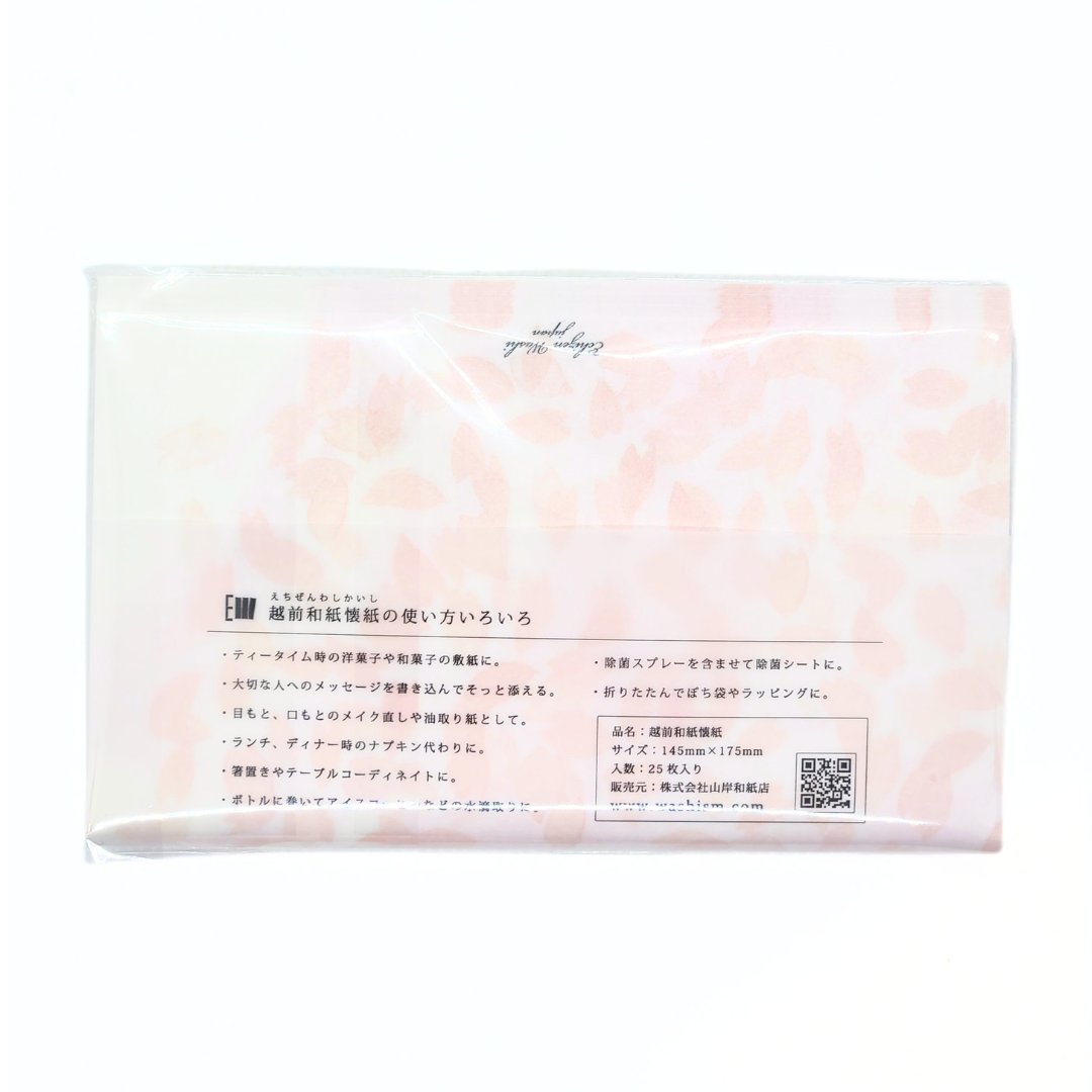 【越前和紙】懐紙 桜吹雪