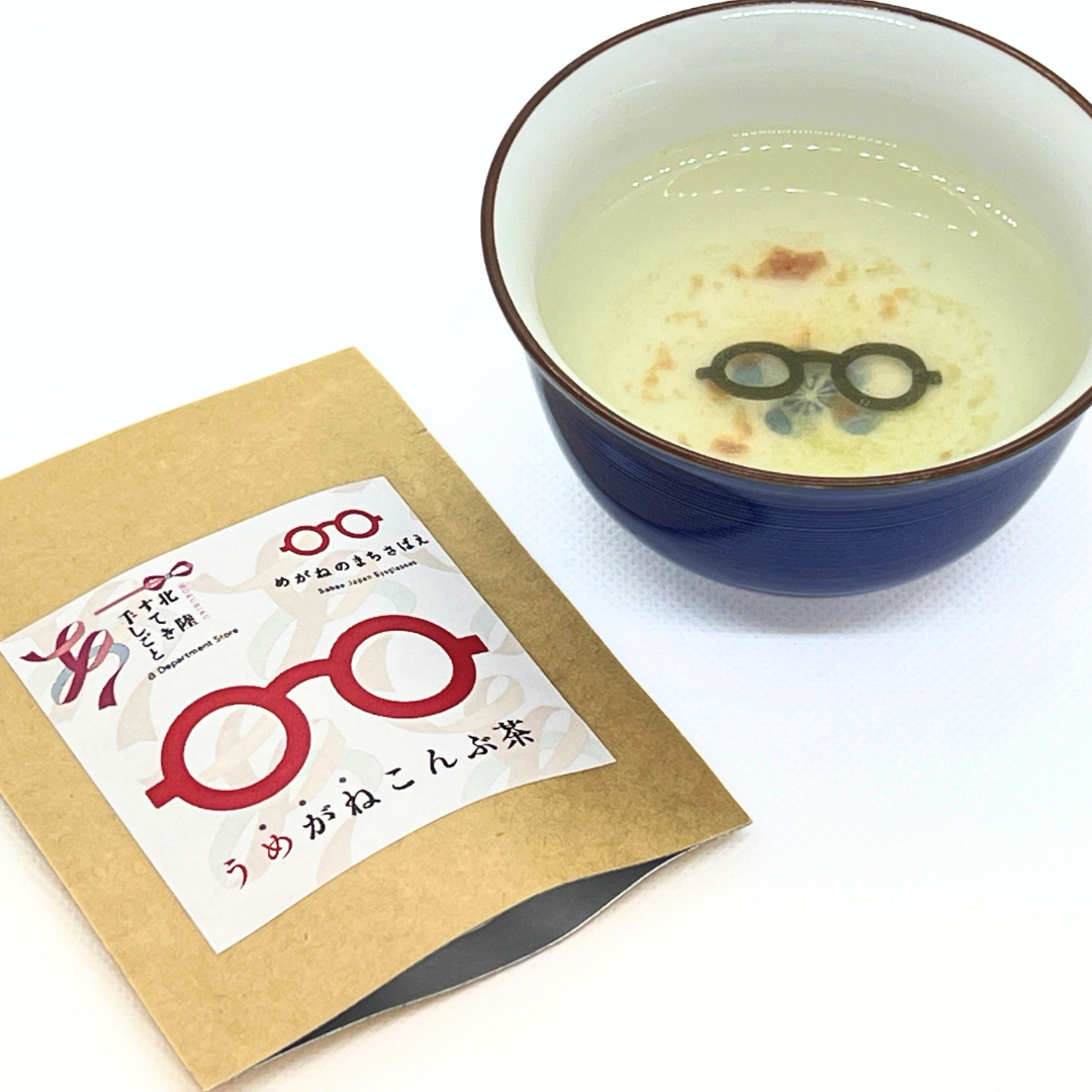 うめがねこんぶ茶10個セット