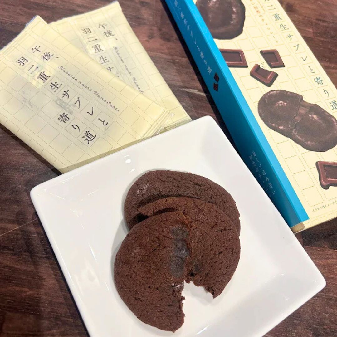 午後、羽二重生サブレと寄り道 甘くてほろ苦い初恋のチョコレート