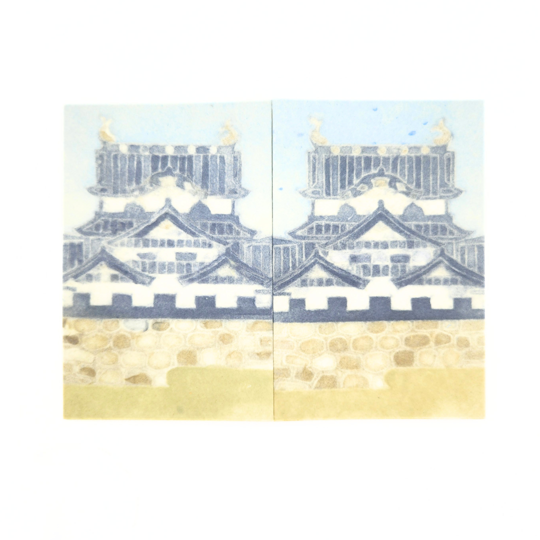 【越前和紙】御城印帳