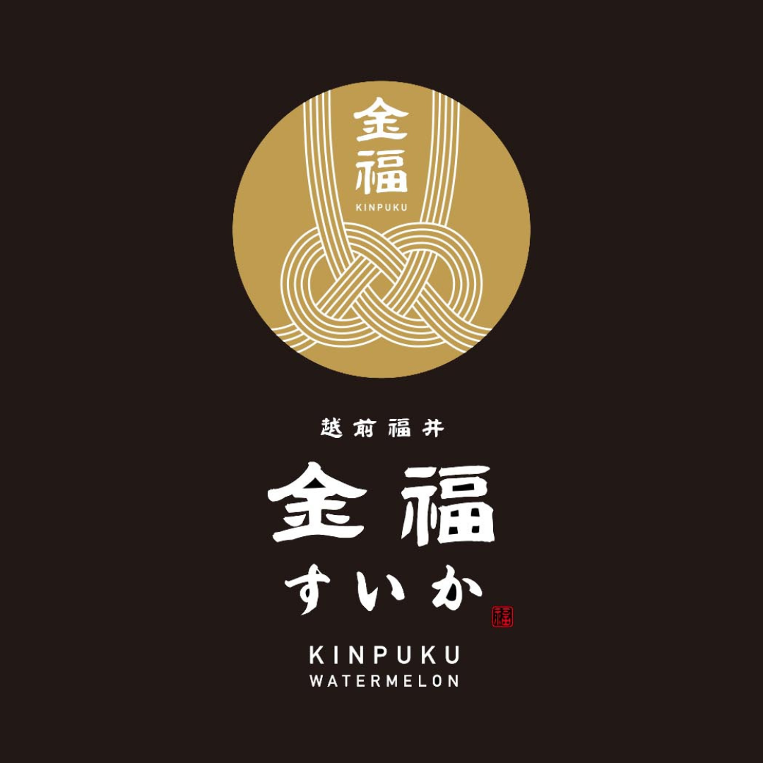 【予約販売】金福すいか(化粧箱入り)