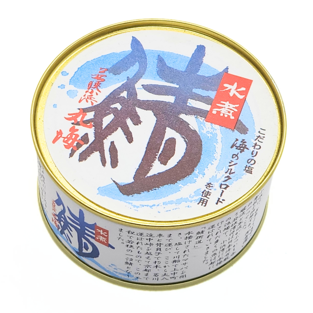 さば缶 水煮