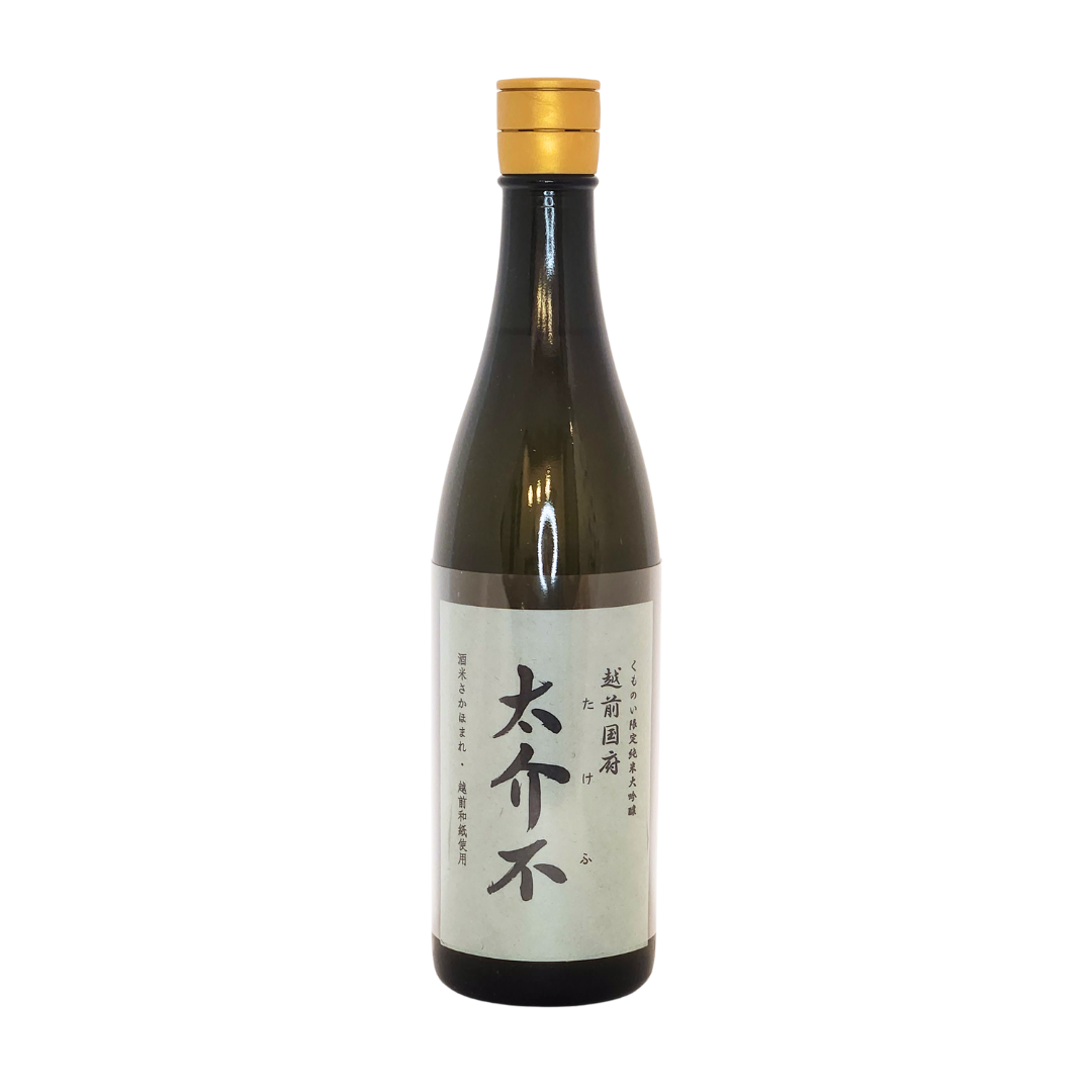 越前国府『太介不』ギフトセット