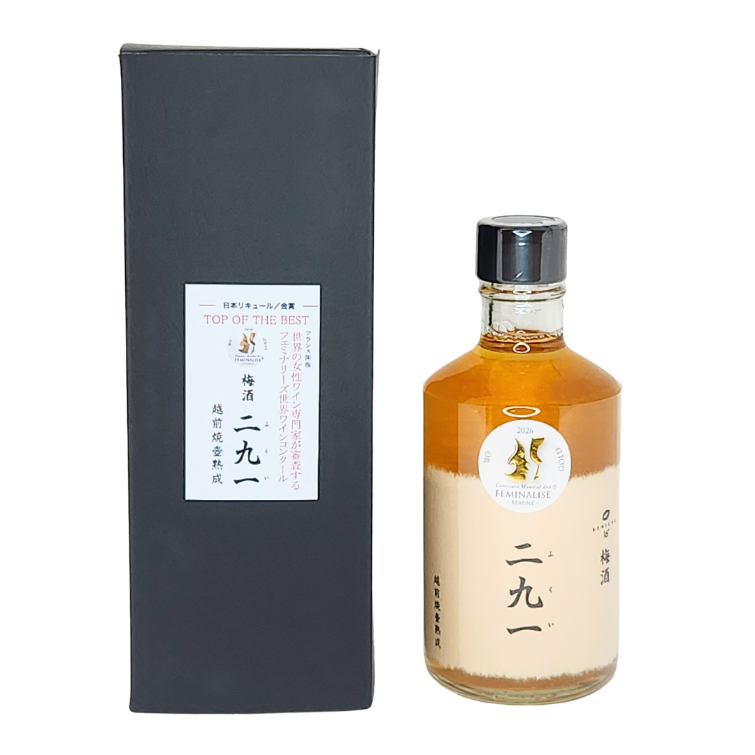 越前焼壺熟成 梅酒 二九一(ふくい)