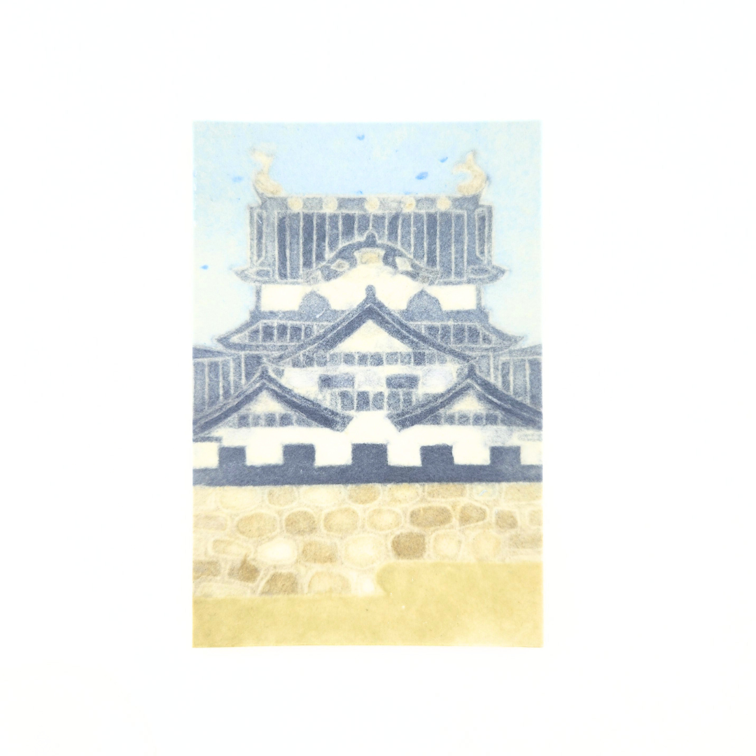 【越前和紙】御城印帳