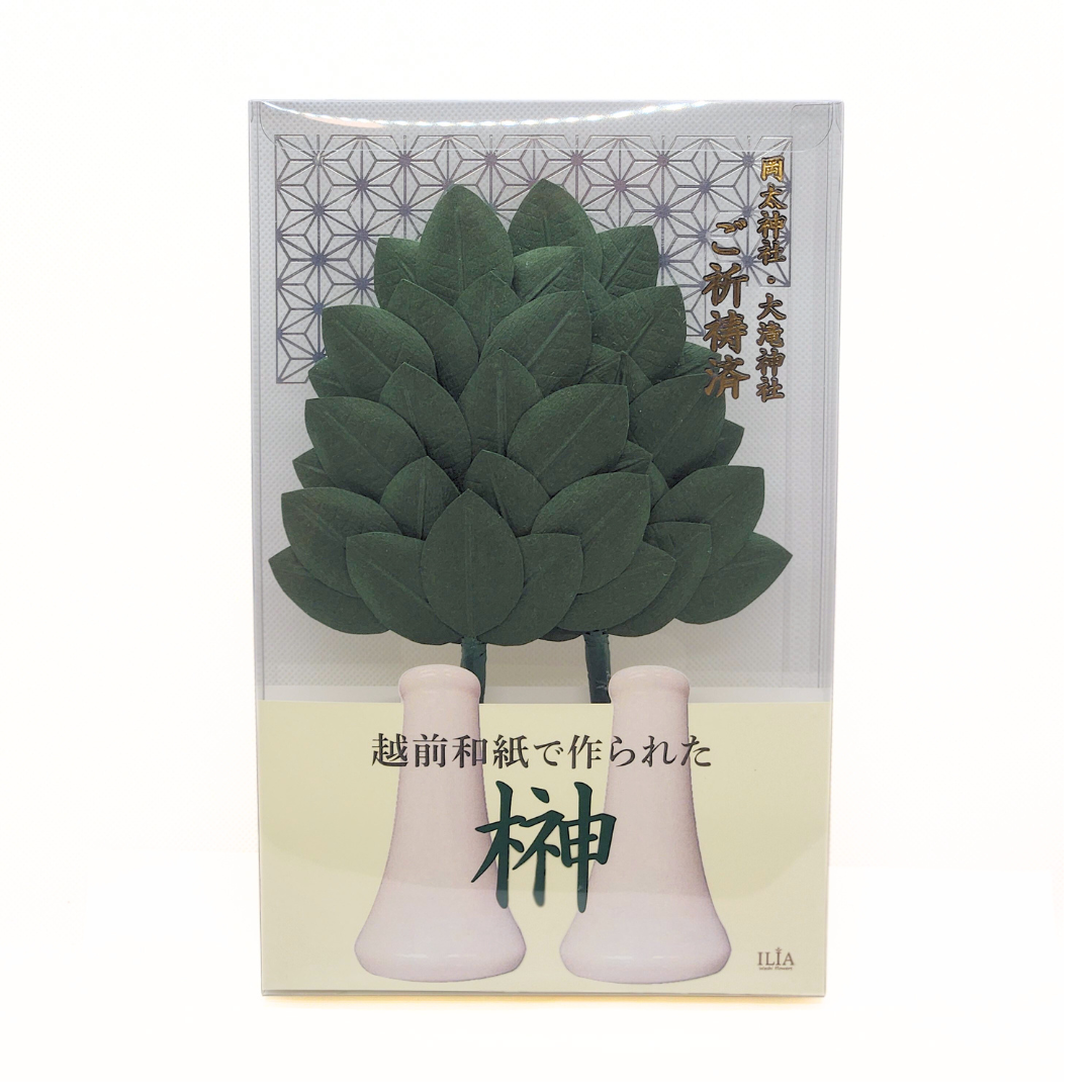 【越前和紙】和紙で作られた榊 2本1対セット