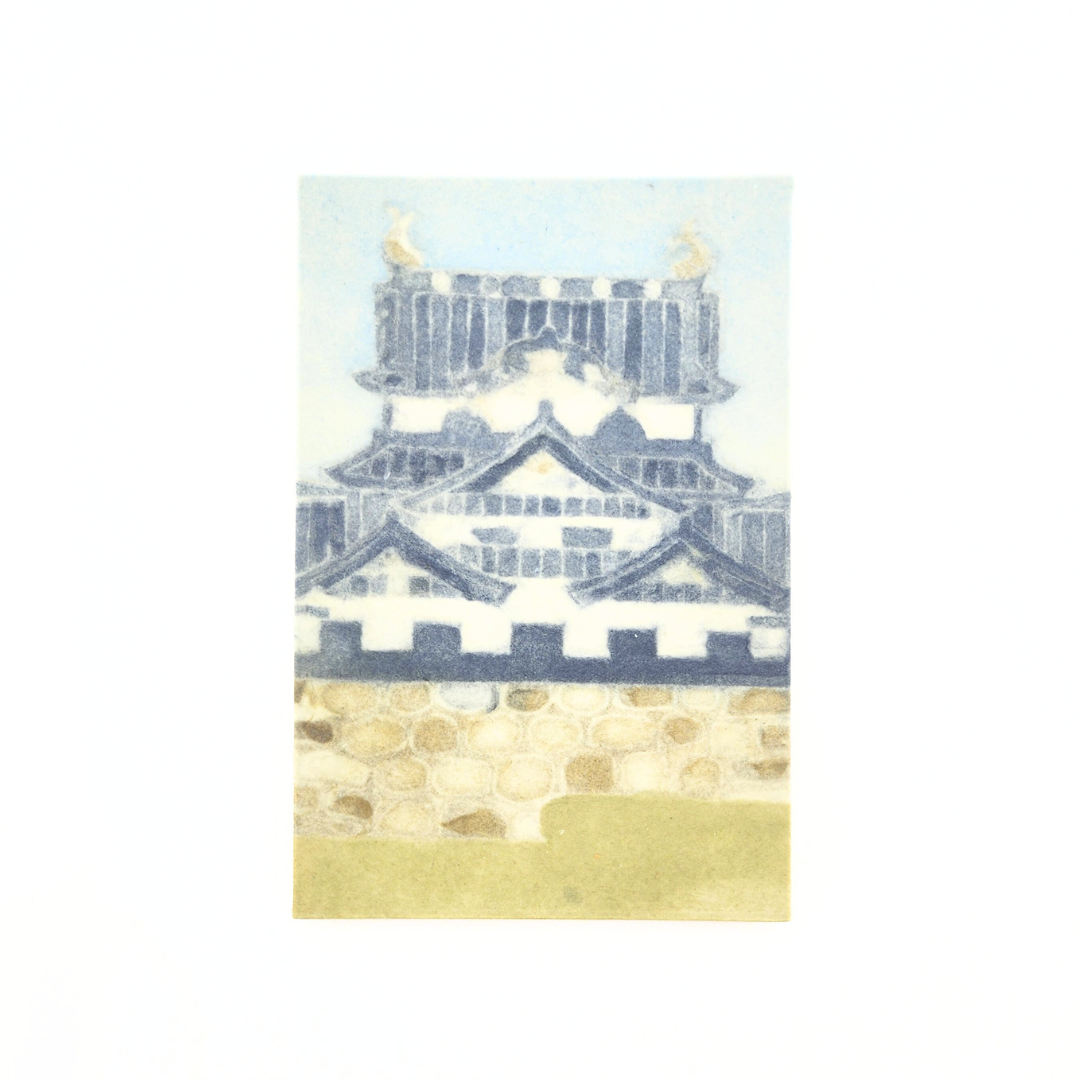 【越前和紙】御城印帳