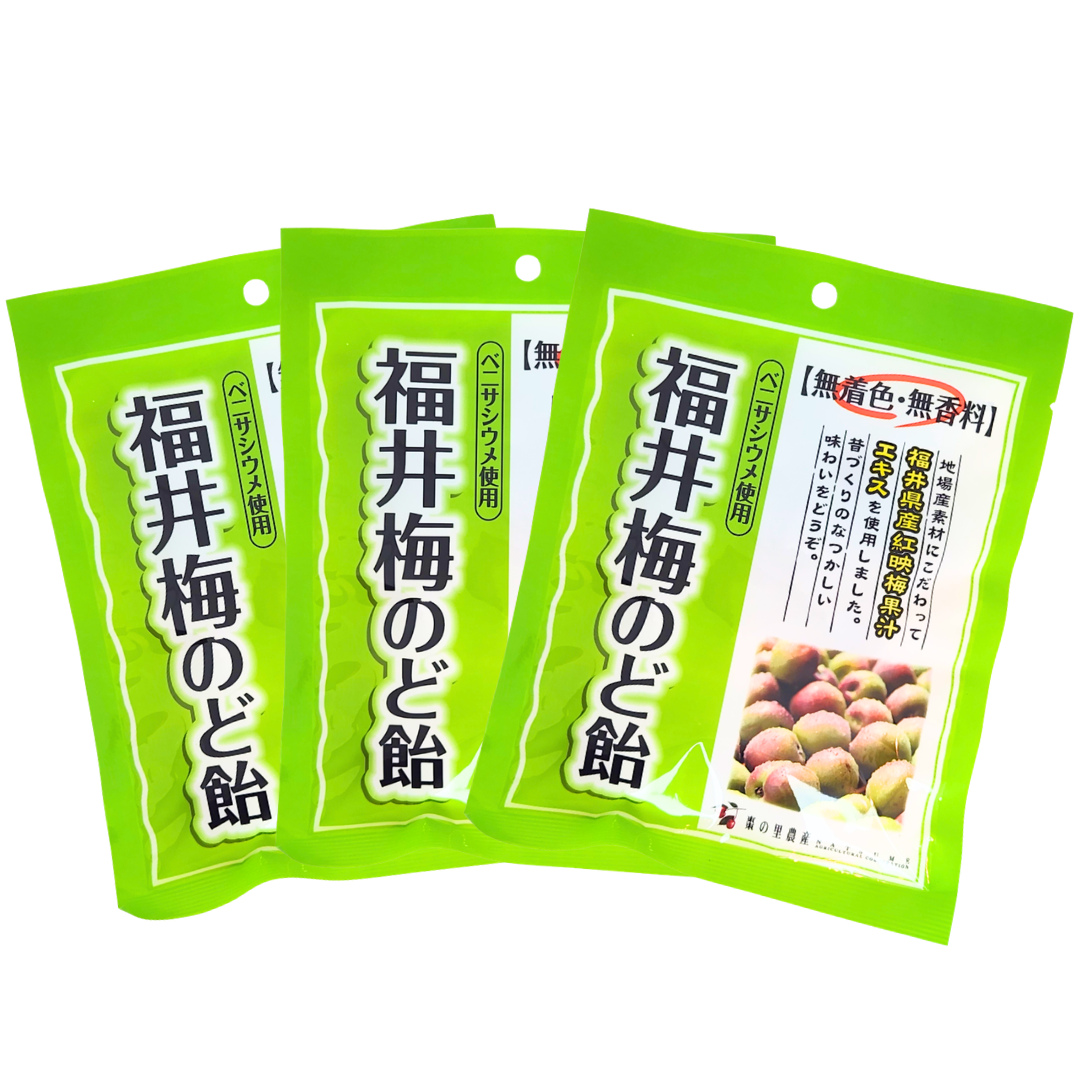 福井梅のど飴 3個セット