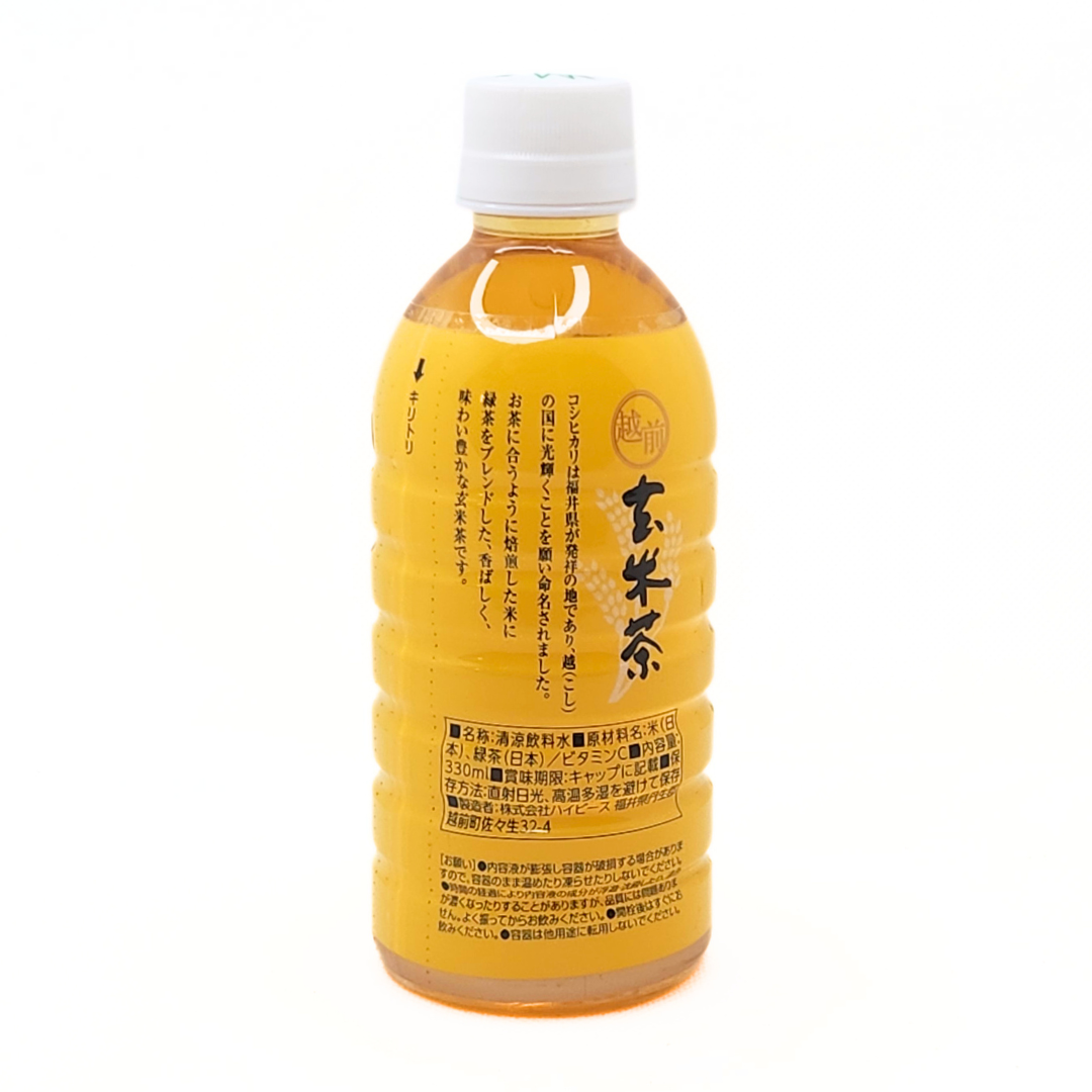越前玄米茶 330ml