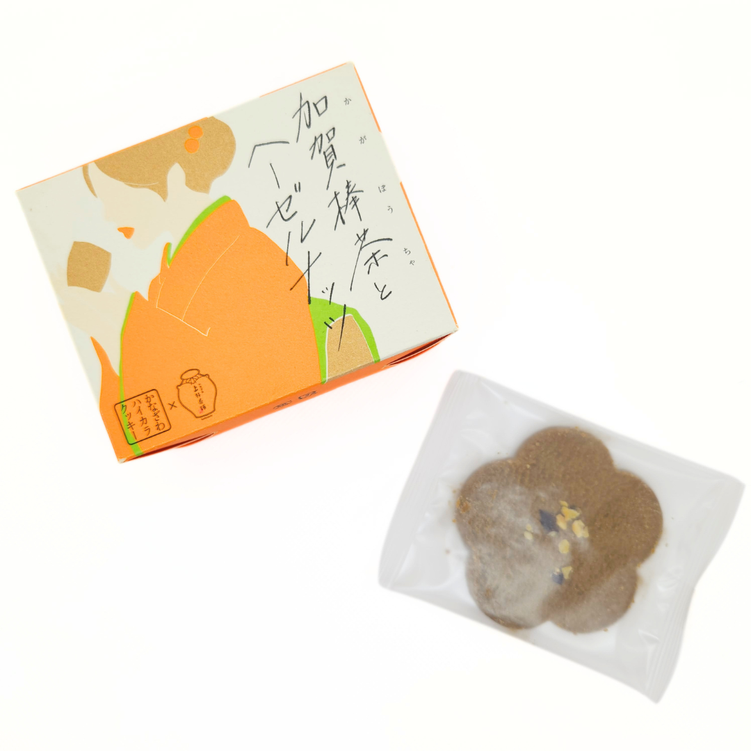 かなざわハイカラクッキー 加賀棒茶とヘーゼルナッツ