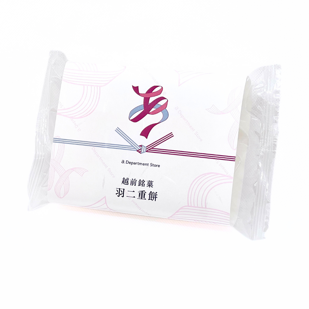 羽二重餅 お芋 4枚入 (越前和紙 熨斗付き)