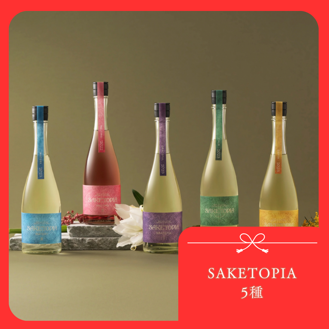 ■エーデパが贈る福袋■ SAKETOPIA贅沢飲み比べセット
