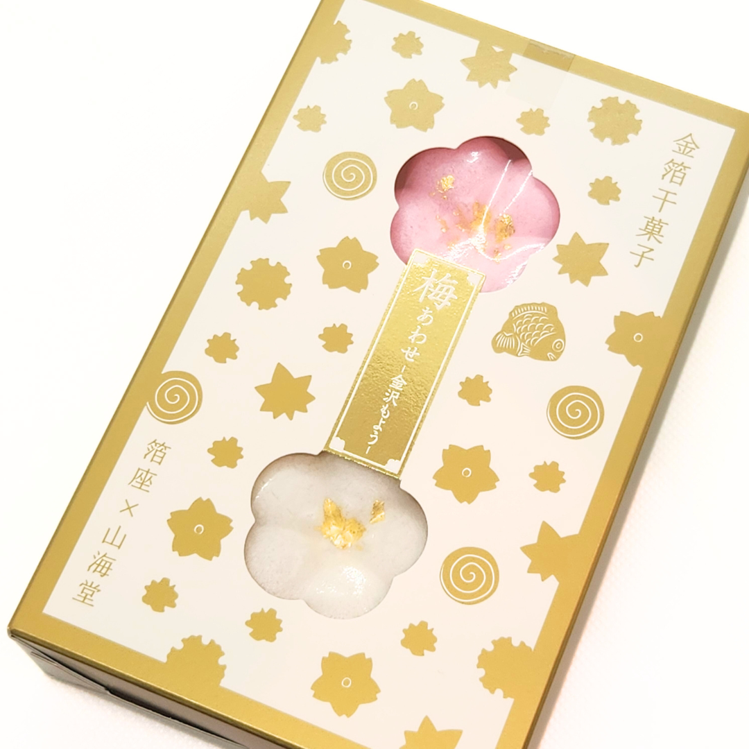 梅あわせ 金沢もよう