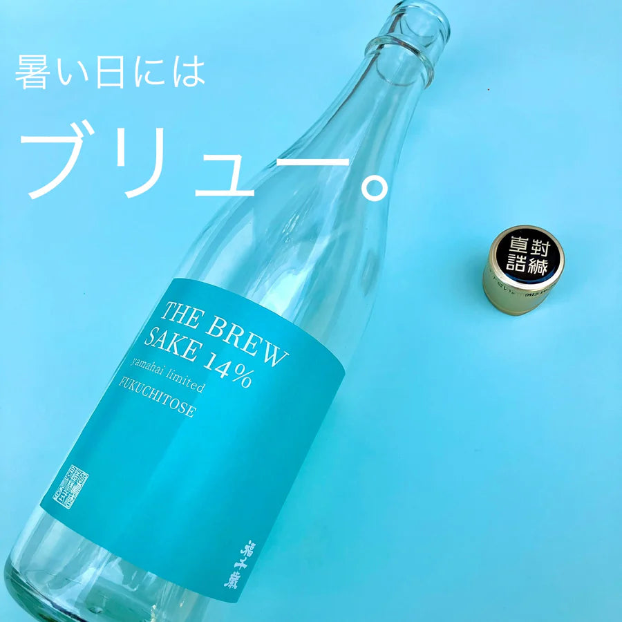 THE BREW SAKE 14% 720ml【yamahai limited】