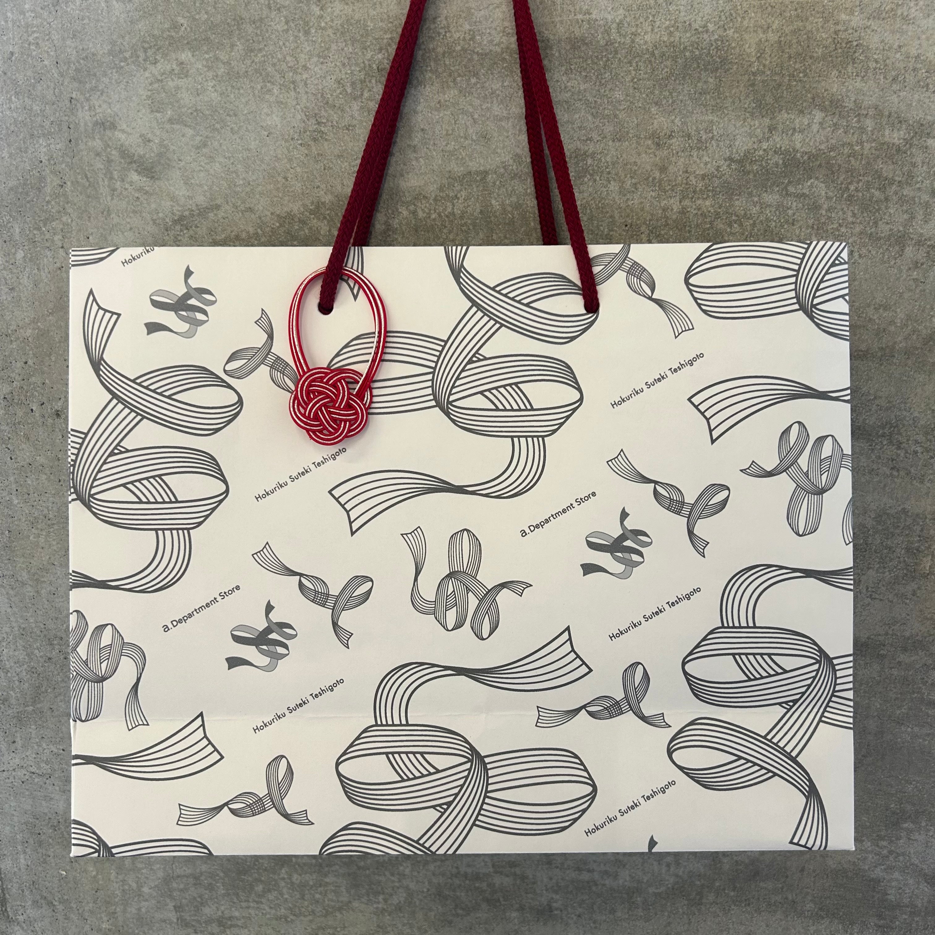 贈り物用 紙袋セット