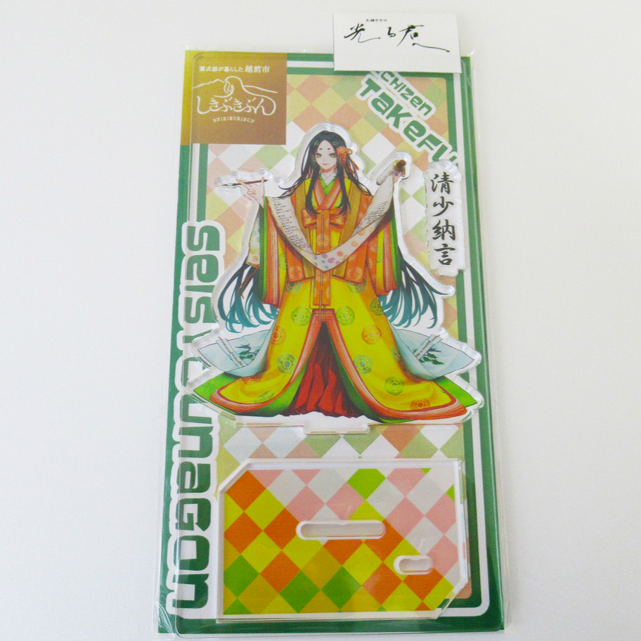 アクリルフィギュア 清少納言