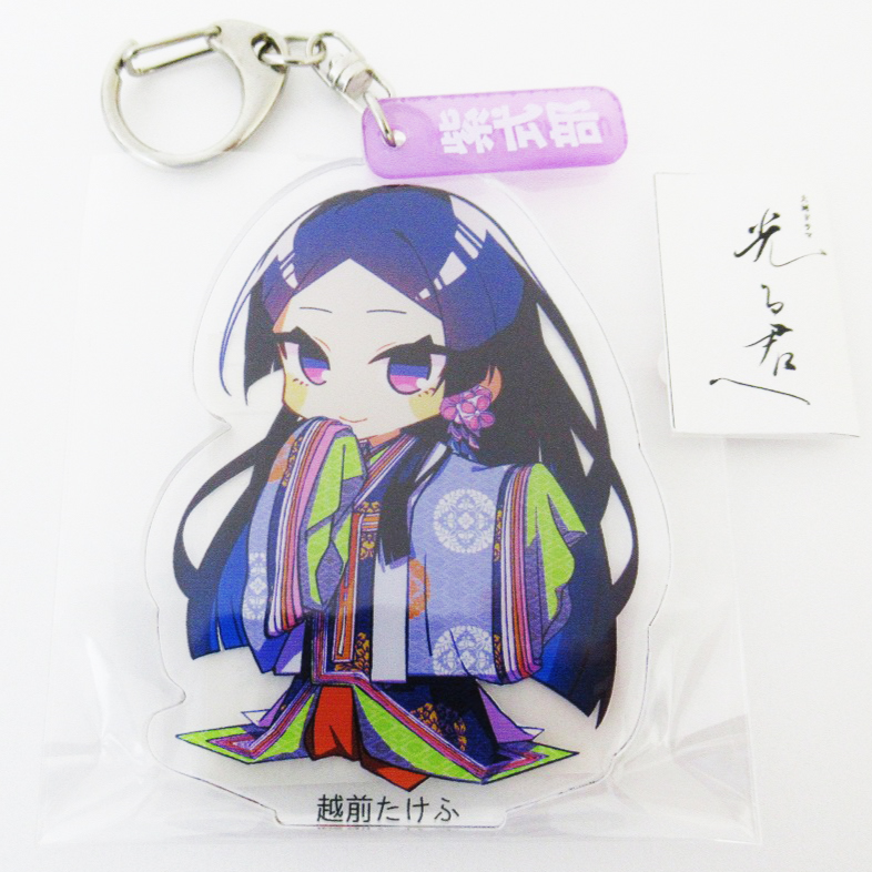 アクリルキーホルダー 紫式部