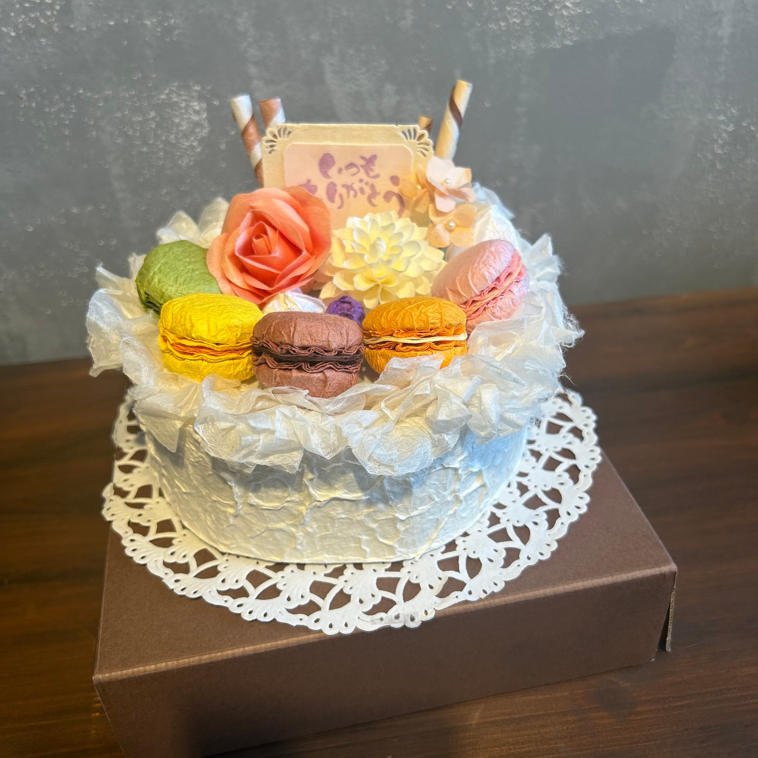 【越前和紙】マカロンケーキ