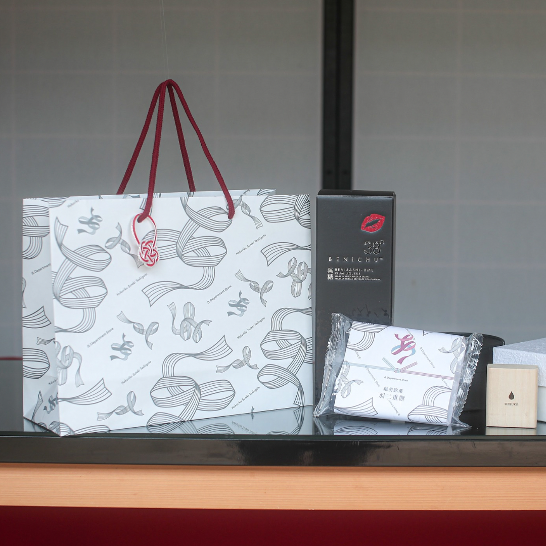 贈り物用 紙袋セット