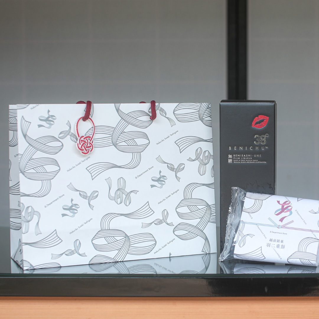 贈り物用 紙袋セット