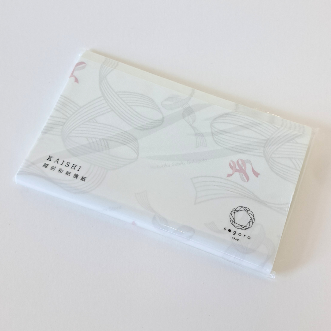 【越前和紙】 エーデパオリジナル懐紙 ブルー