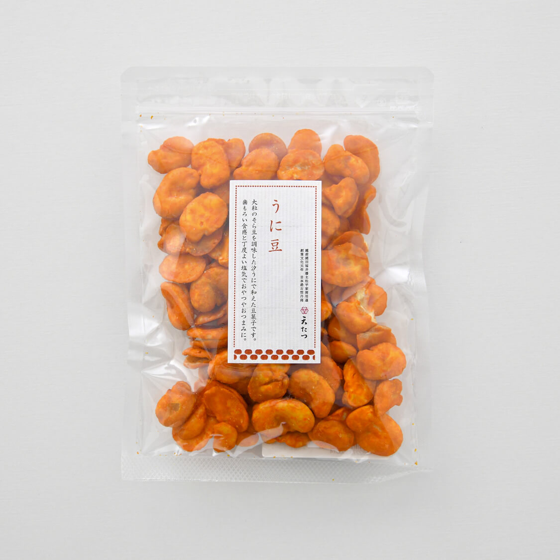 うに豆 小袋入 60g