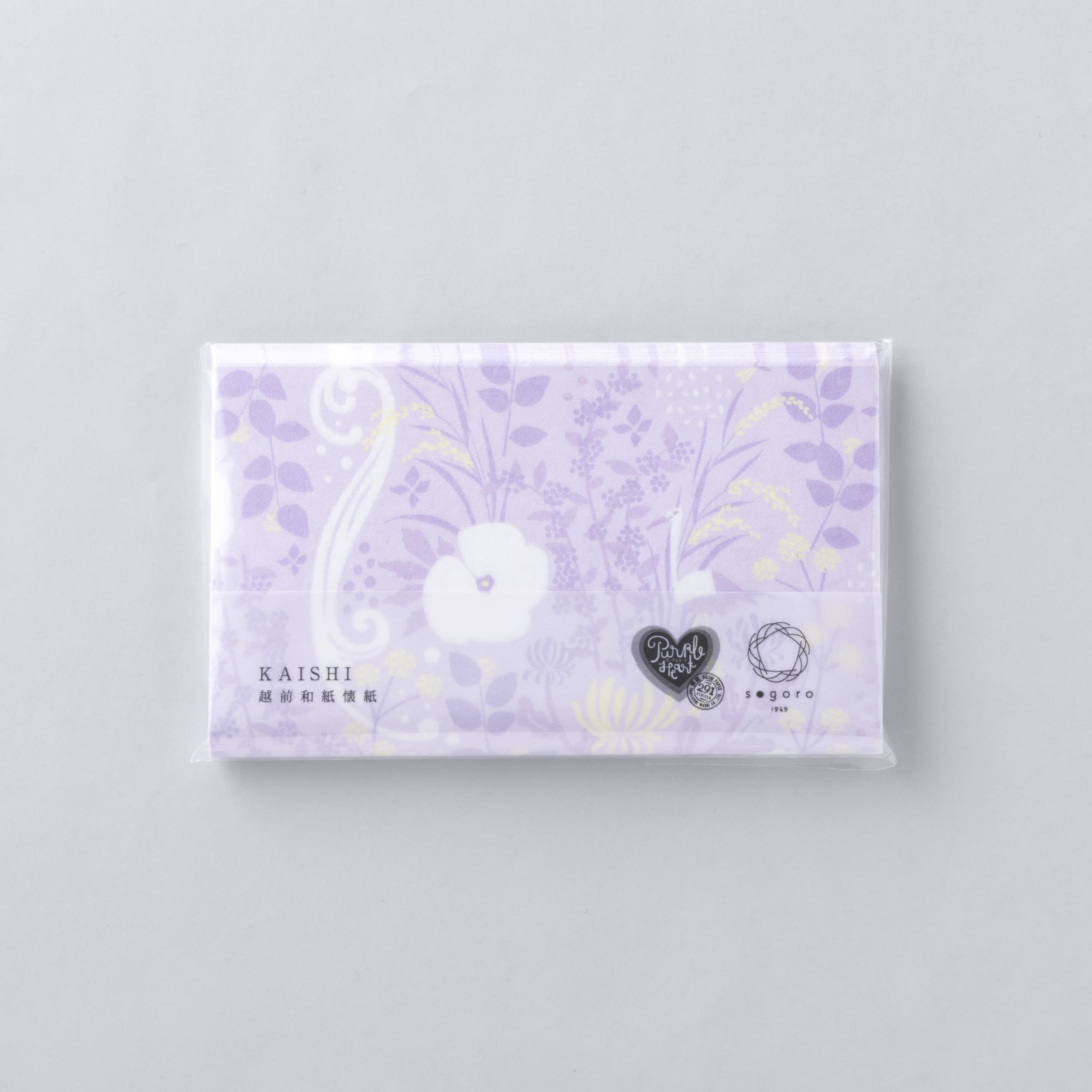 【越前和紙】懐紙 パープルハート紫