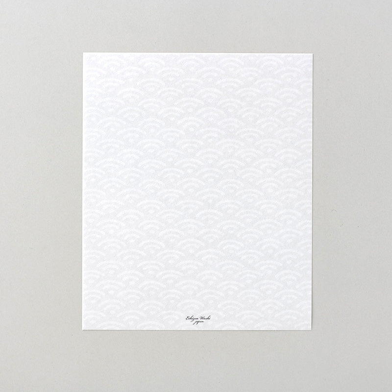 【越前和紙】懐紙 青海波