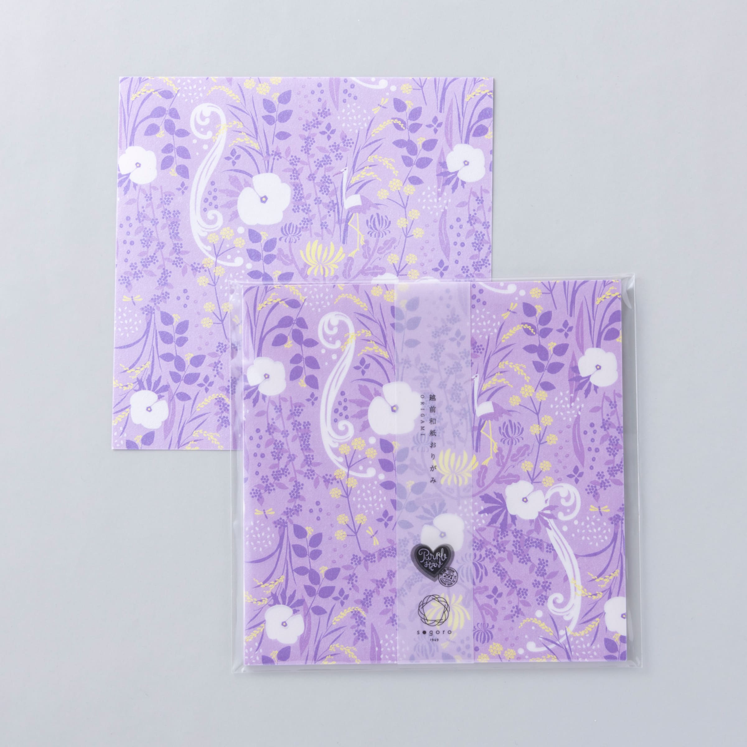 【越前和紙】折り紙 パープルハート紫