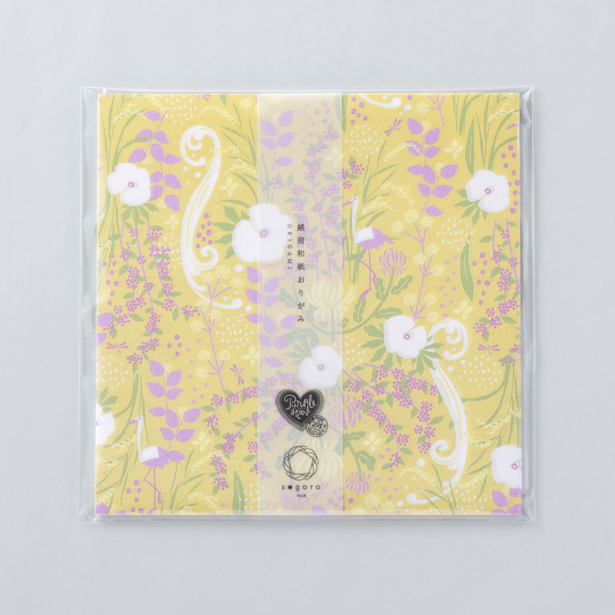 【越前和紙】折り紙 パープルハート黄