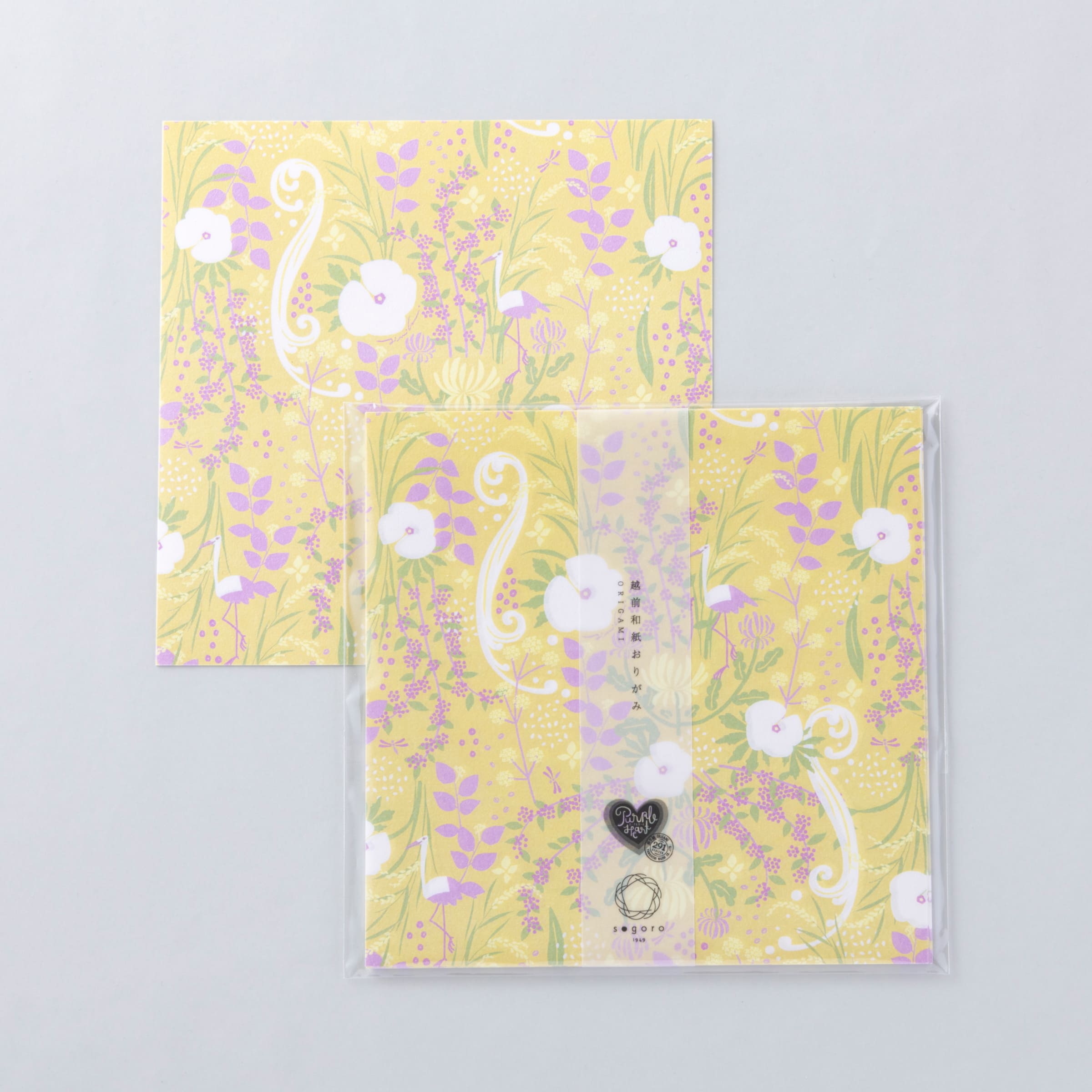 【越前和紙】折り紙 パープルハート黄