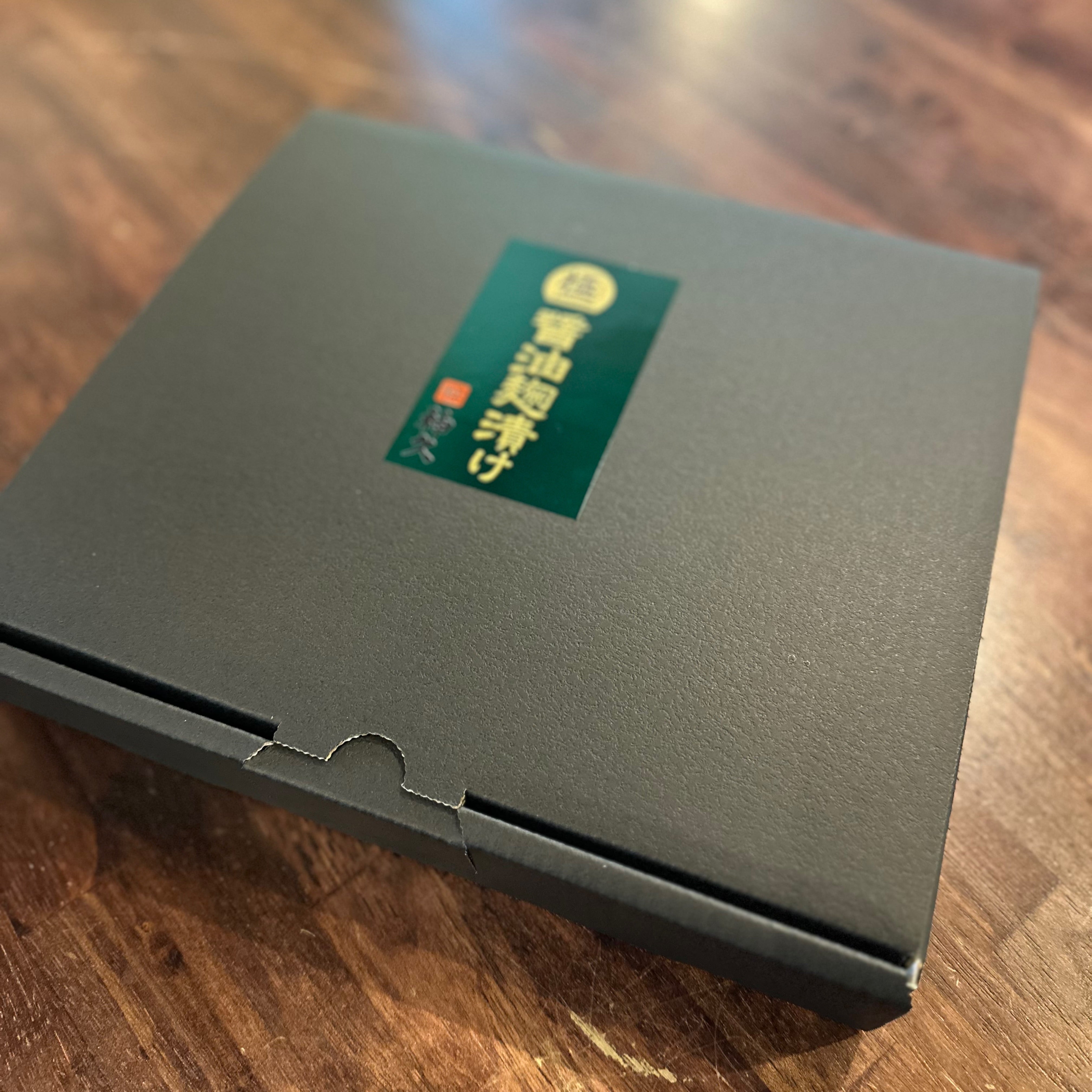 極旨麹漬け厳選セット