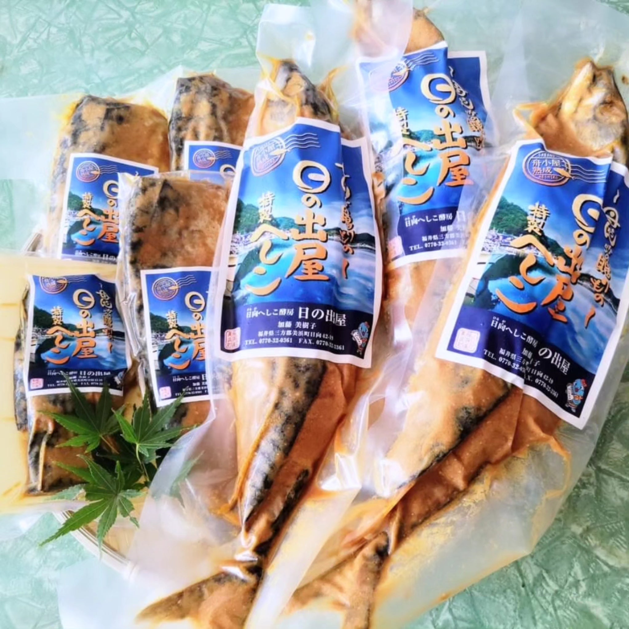 日の出屋特製へしこ 半身